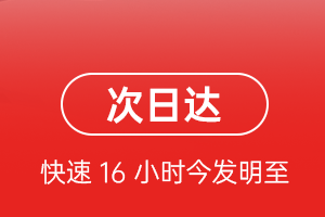 沈阳航空空运航空货运 航空货运